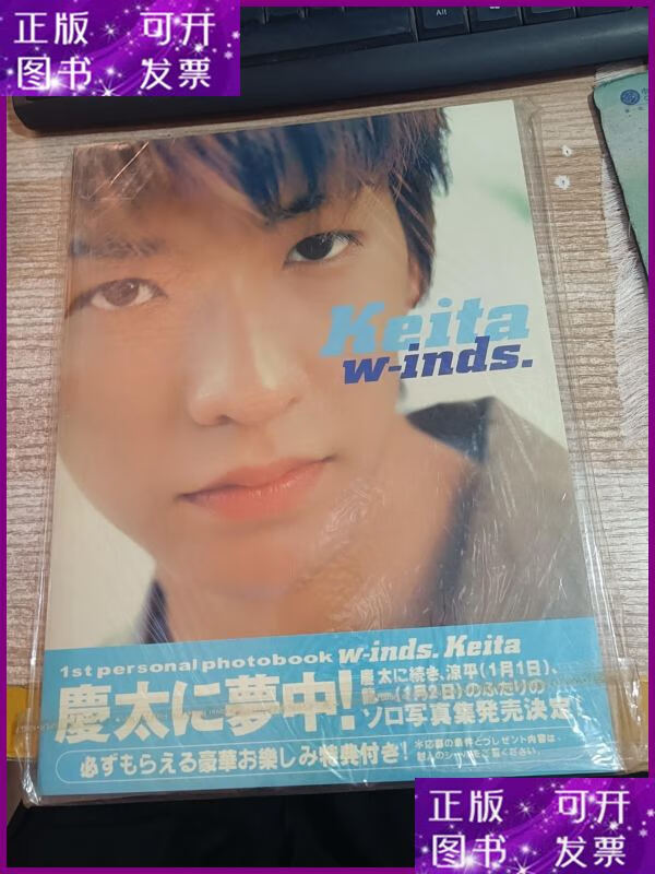 详细阅读:keita(keitaro游戏) keita(keitaro游戏)